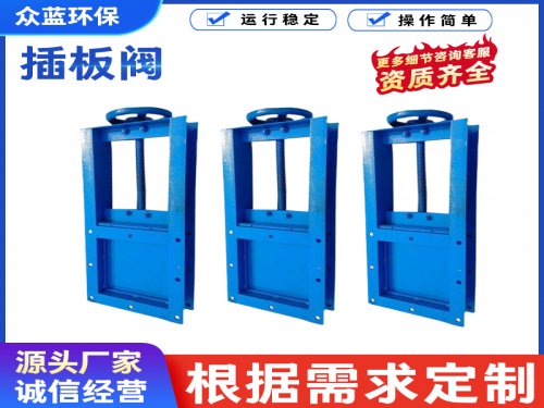  气动插板阀的密封性能具体是如何实现的？