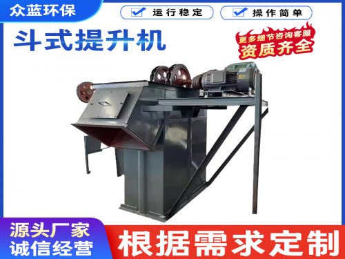 斗式提升机 夏天高温、冬天结露 全套防护措施？