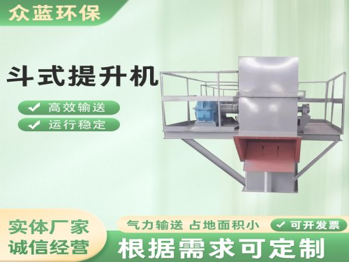  斗式提升机的牵引件除了胶带还有哪些？