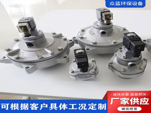 什么是电磁脉冲阀