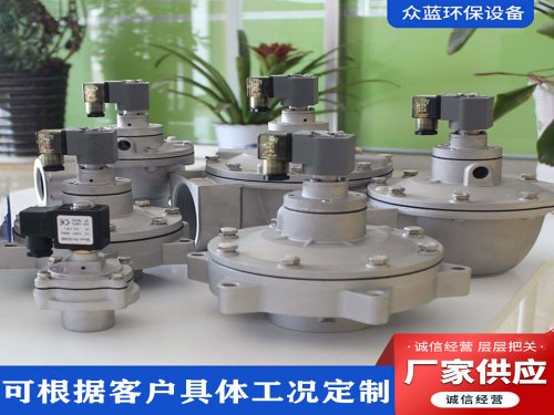 电磁脉冲阀结构组成